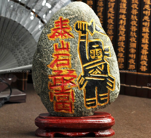 泰山石摆放禁忌,泰山石敢当的作用