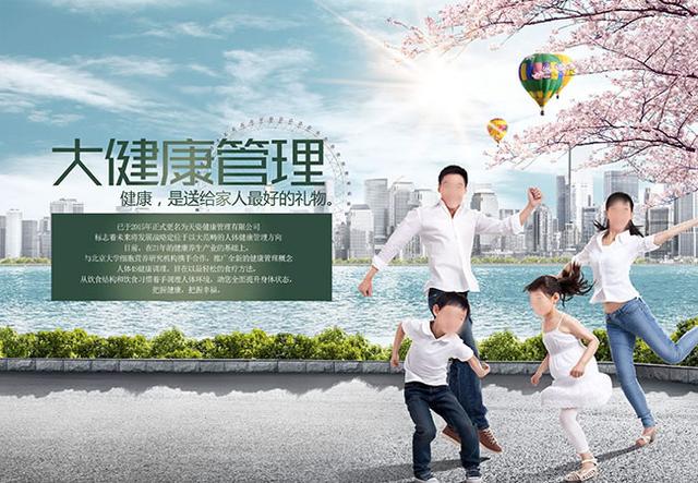 近年来,伴随着"健康中国"理念上升为国家战略以后,一系列扶持,促进