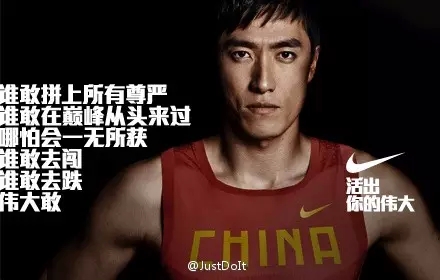 敢2013年·跑了就懂每一个人小时候都是从不会走路开始的慢慢地到爬