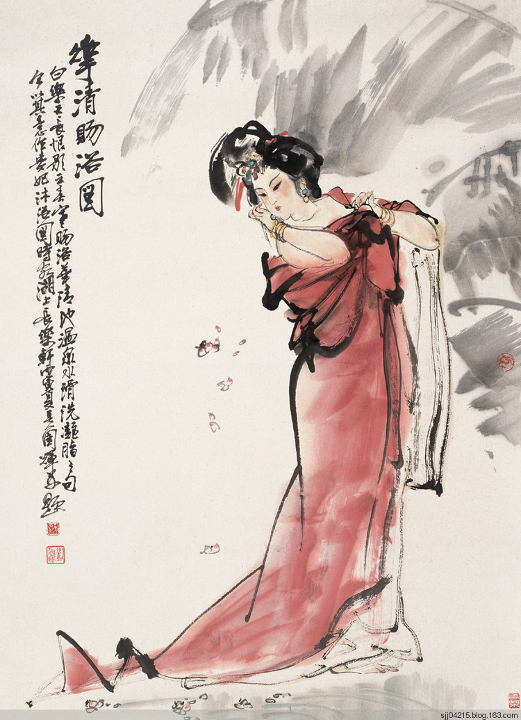 中国绘画人物篇1963
