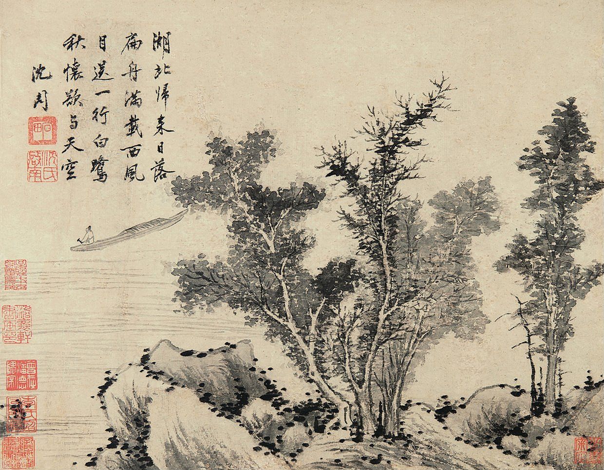 明沈周山水册上