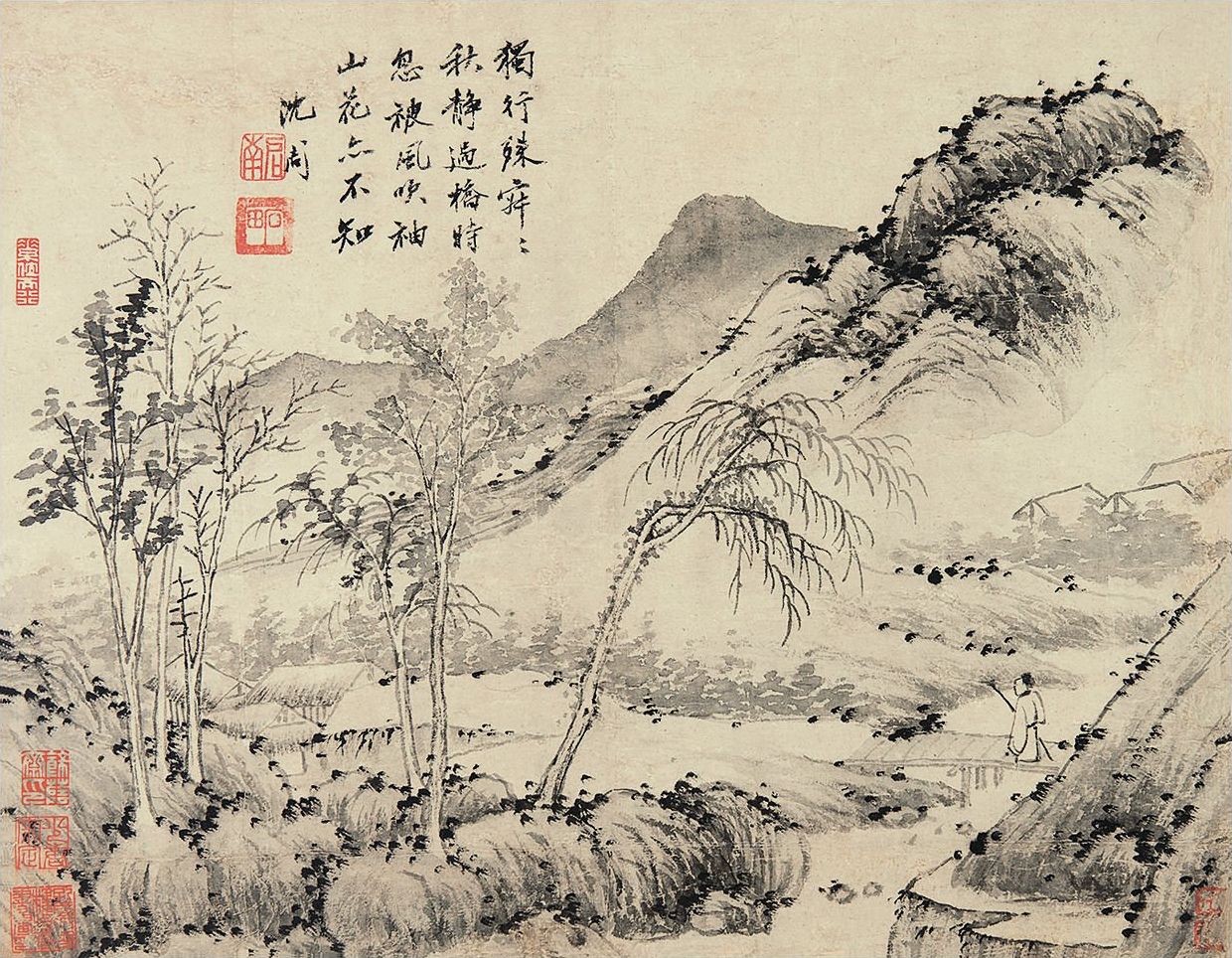 明沈周山水册上