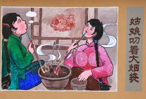 图说东北八大怪