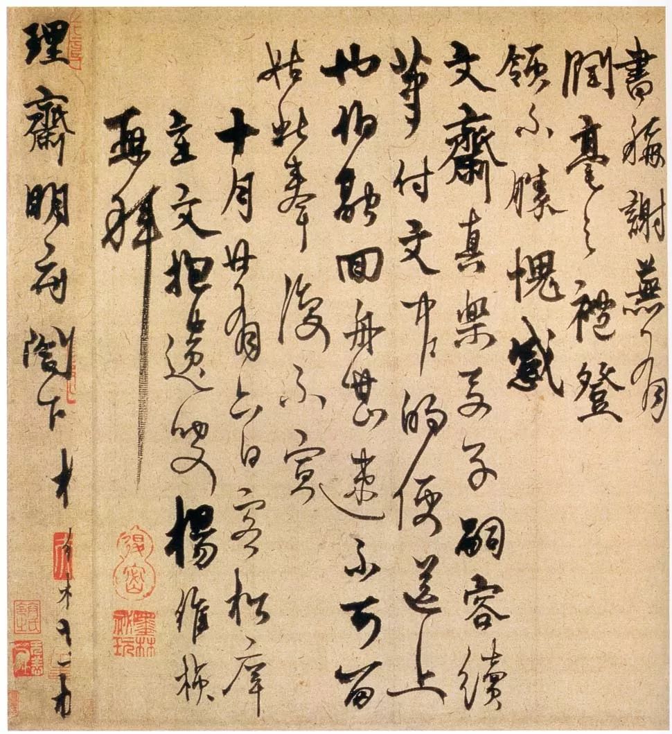 书法传奇我是杨维桢恣肆狂放写我心