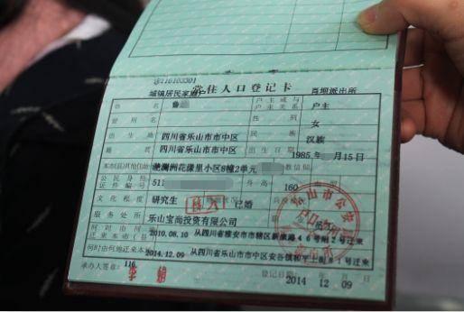 2019年,全面落实外嫁女户口问题,农村女方出嫁,户口该落在哪儿