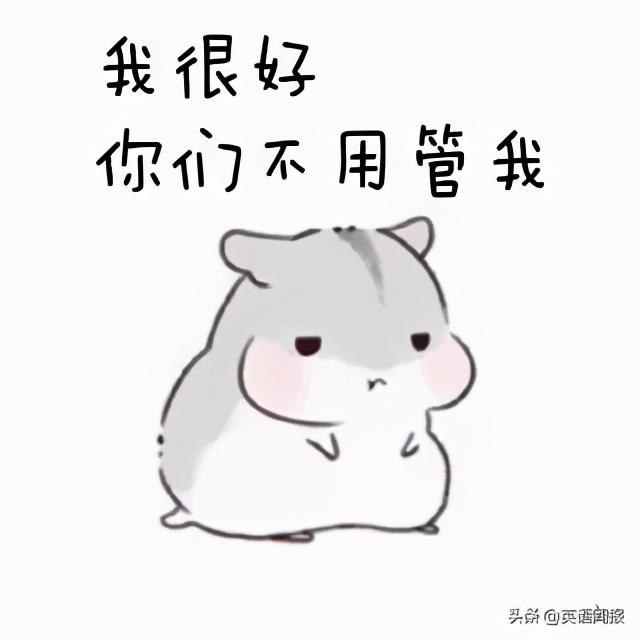 所以you gucci=you good=it is fine,意思是"没事啦,我很好".