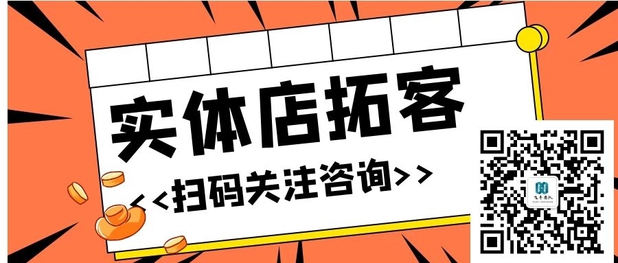 陕西实体店拓客留客锁客团队美容院抖音引流营销软件费用