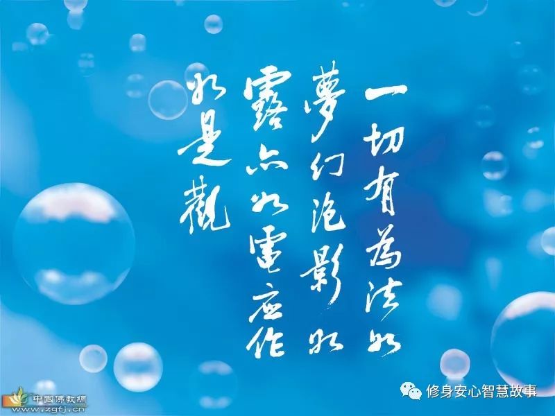 【学佛入门知识】《觉海慈航》全文(内容全面,人人必读)