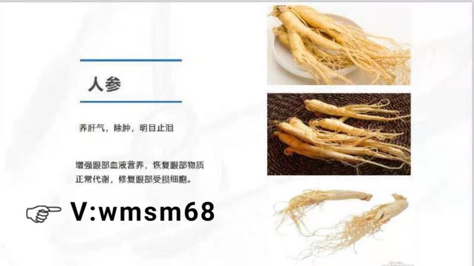 卫目世明成分大揭秘,卫目世明公司背景,卫目世明效果