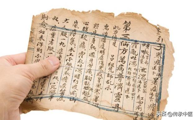 玉女煎【十亩麦地(一头)牛】石膏熟地麦冬知母牛膝49.