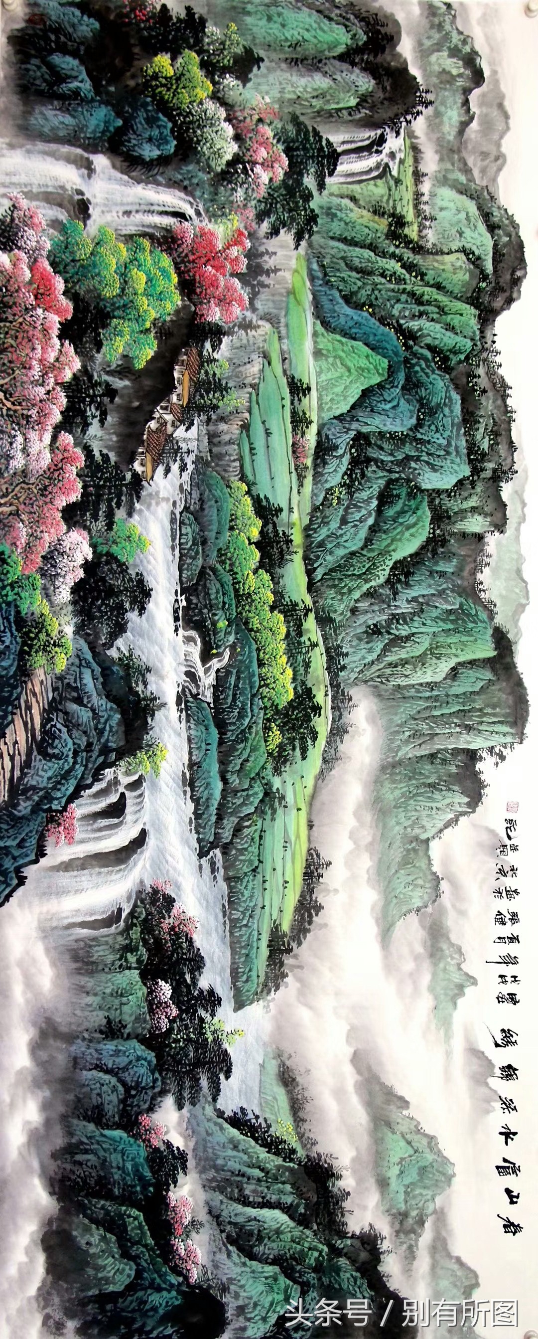 国画山水画美协张健国画作品青绿精品小八尺锦绣江河四幅图作品