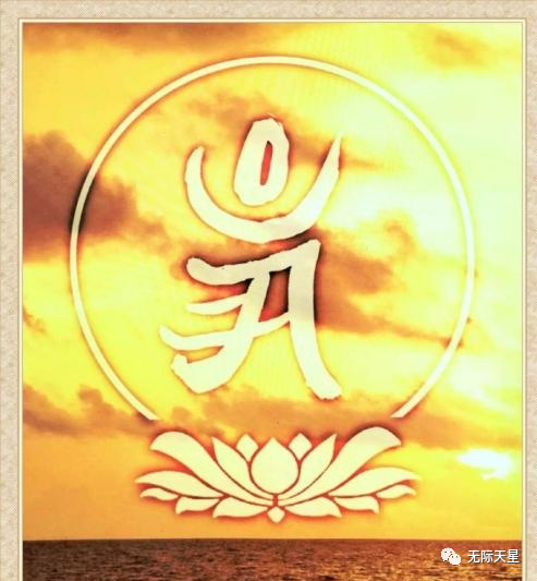 唐密深沙大将修持仪轨必须灌顶