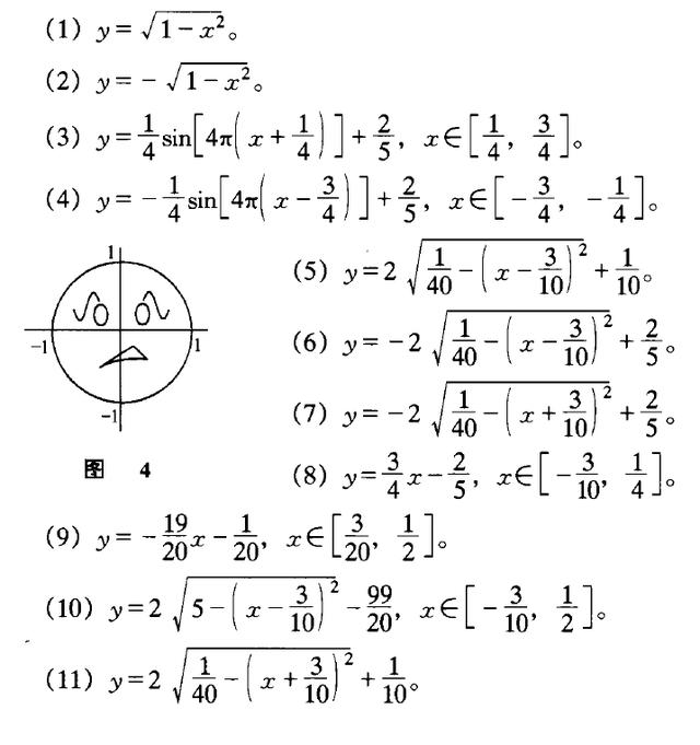 啥数学公式也能做表情包