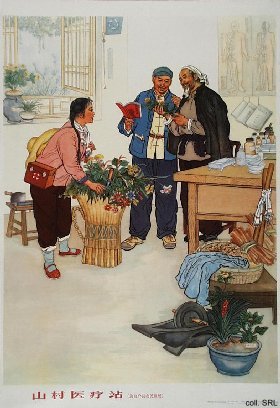 不同时期的珍贵老宣传画