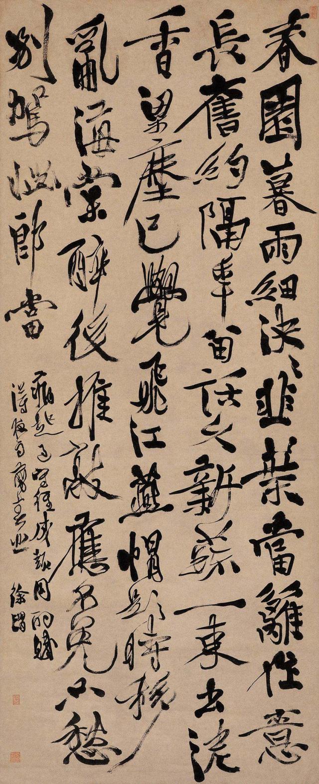 作者簡介徐渭(1521-1593),初字文清,改文長,號天池,天池山人,天池漱仙