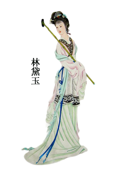 红楼梦十二金钗人物抠图