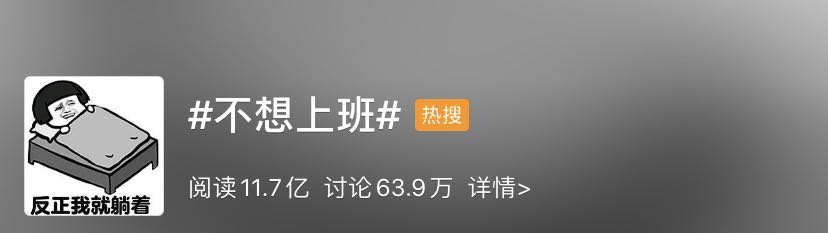 返工第7天如果你不想上班去这4个地方看看