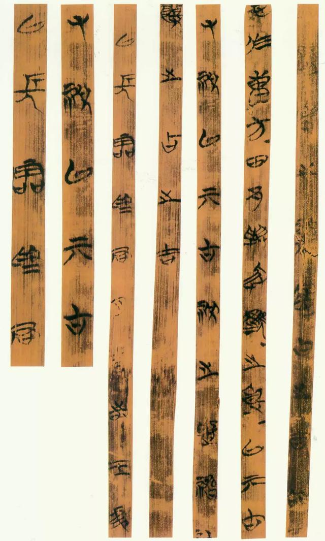 战国时期的秦简楚简