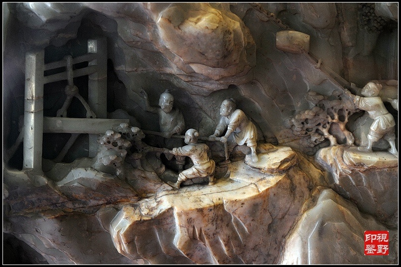 故宫镇馆之宝大禹治水图玉山