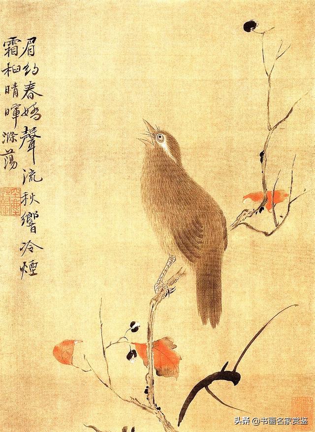 清代杰出的绘画大家扬州画派代表人物之一新罗山人华岩