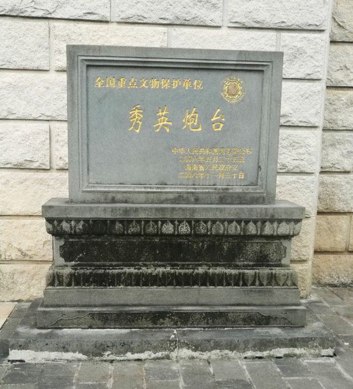 在广西当时冯子材领导的部队和刘永福的黑