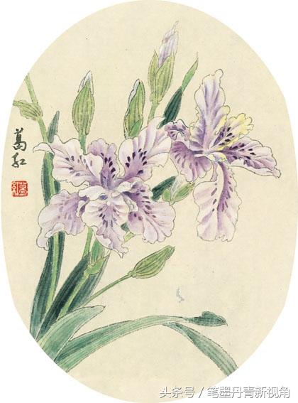 专题国画作品之七鸢尾花