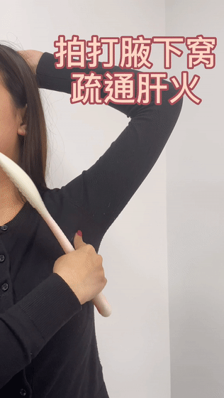 肝郁的人最容易长结节学会这3招春季疏肝散结