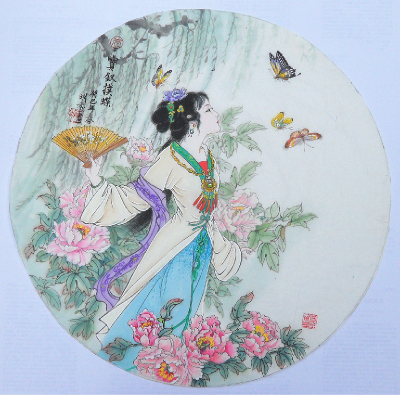 仕女画红楼梦金陵十二钗明秀作品