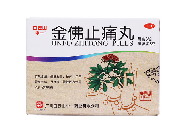 复方三七补血胶囊复方三七补血胶囊养血活血,调经止痛.