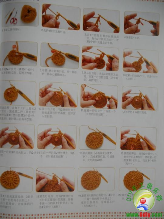 第一次就爱上钩针编织 ( 整书上传 )