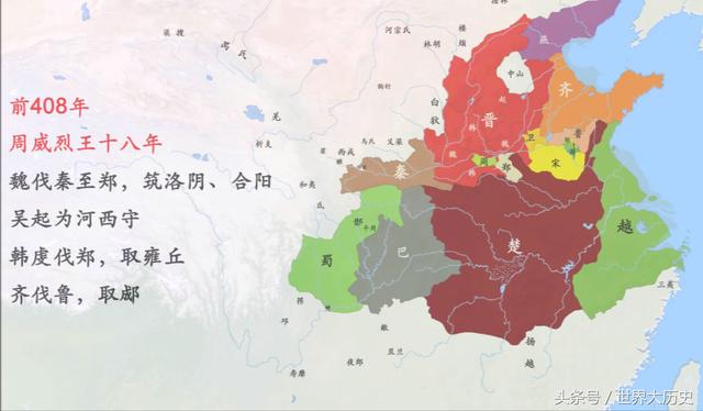 楚国最大版图面积图片