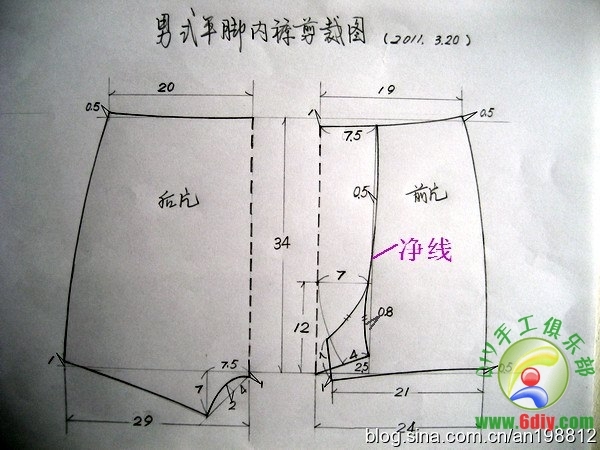 男士neiku纸样(最简单裁剪图) 服装设计与剪裁技术交流(男装,女装