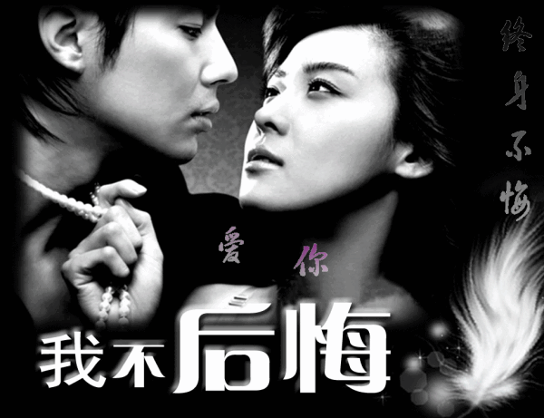 散文朗诵我的红颜知己