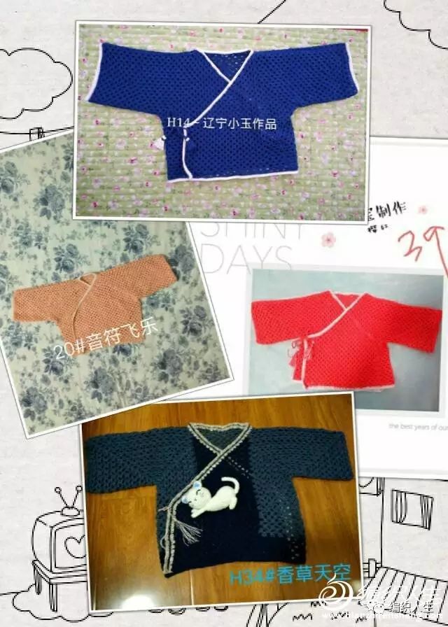 多姿多彩的儿童钩针汉服这么钩汉服更有范儿有图解教程