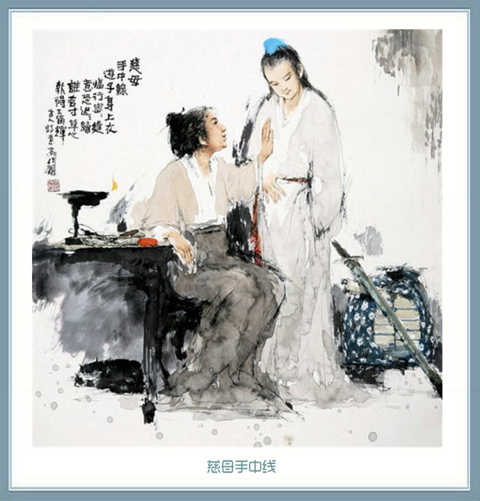 水墨淋漓(高伯龙写意人物画)