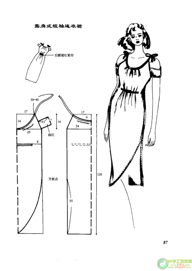 棉绸连衣裙怎样裁剪图片