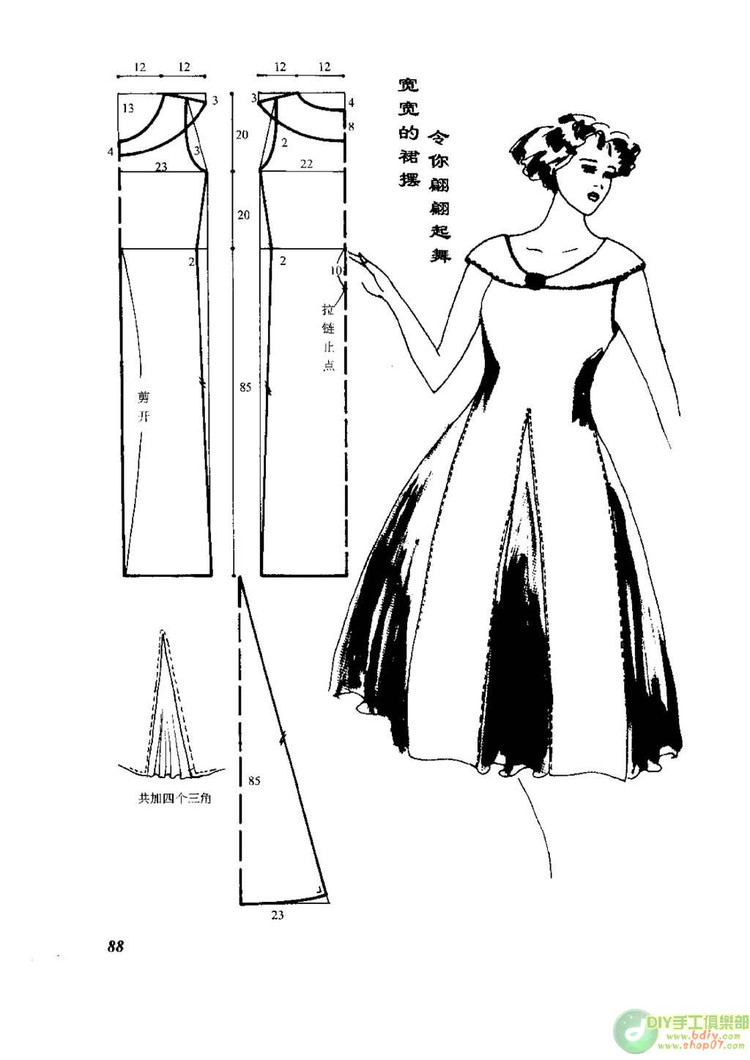 裙子的裁剪方法及图样图片