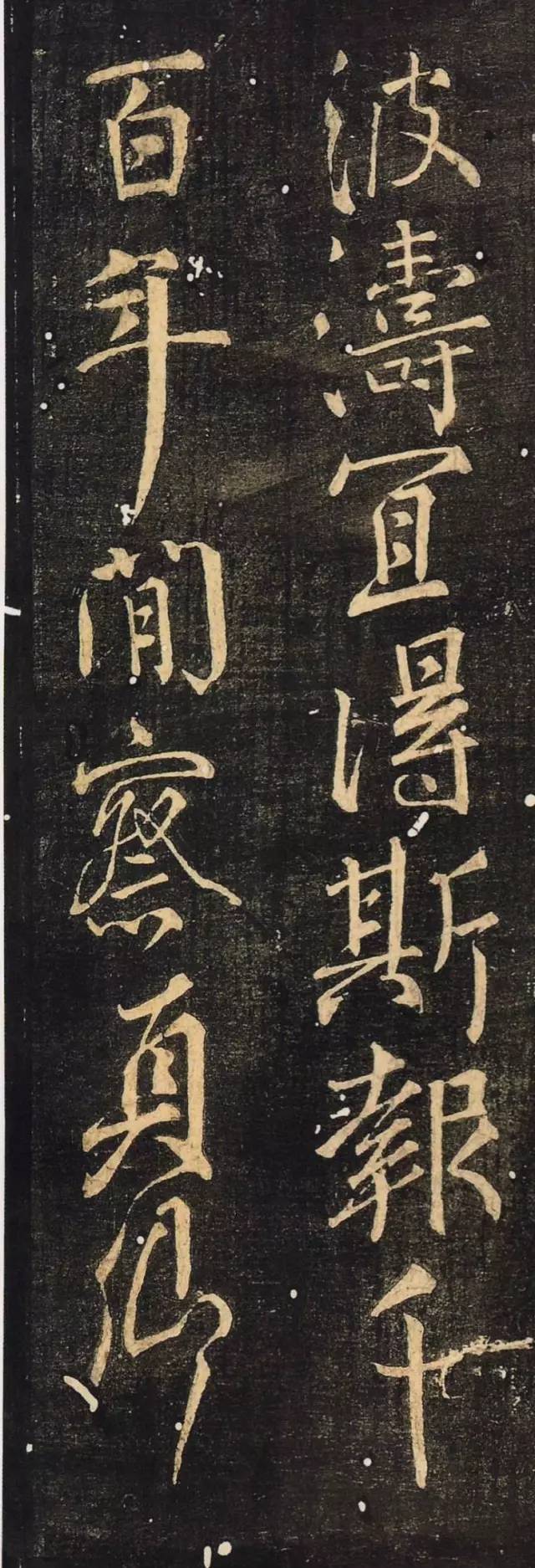 古代名家 | 史上最全的颜真卿行书作品大集合(吐血整理)