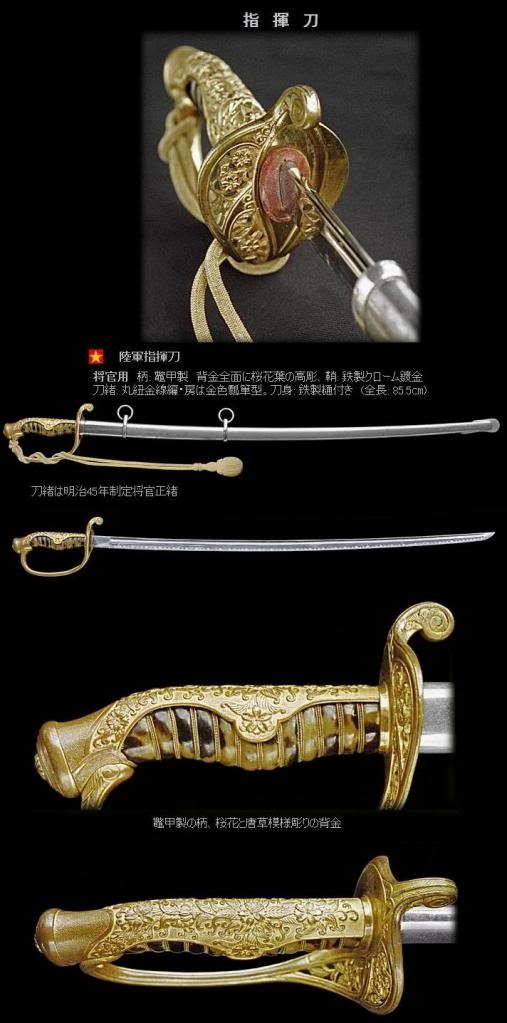 详解日本军刀-明治至昭和 - 好网角收藏夹