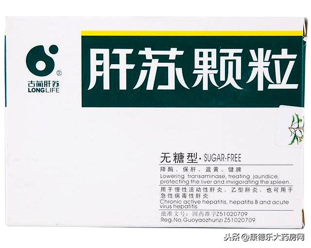 三,肝苏颗粒红花清肝十三味丸为红色水丸,除去包衣显浅棕色;气香,味苦