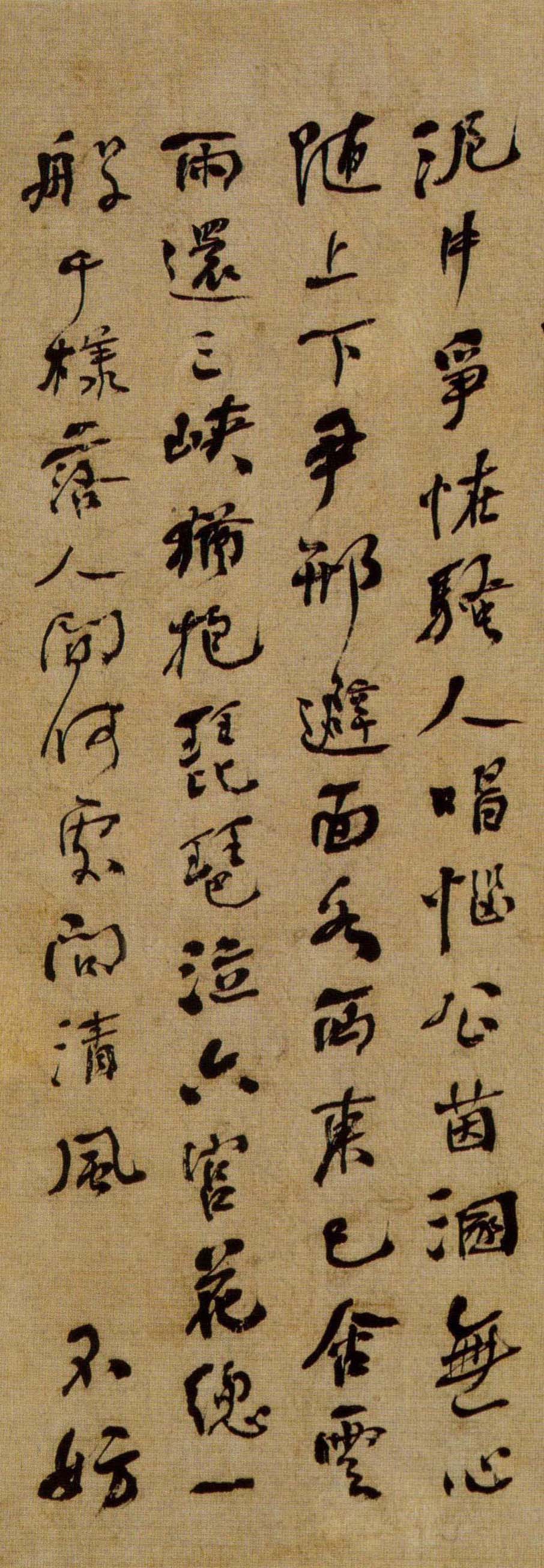 清何绍基行书落花诗册