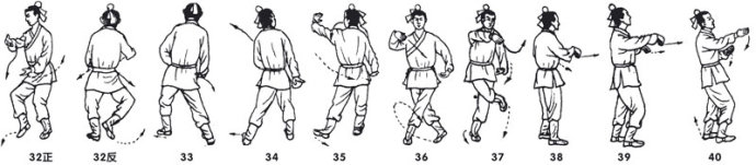 武当太乙五行拳---金子 