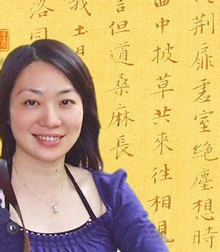 中国书坛40名著名女书法家及作品