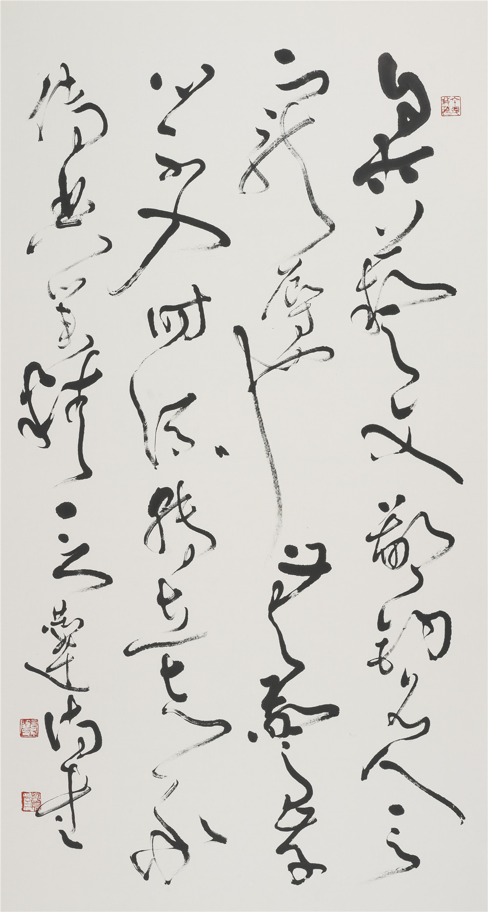 言恭达草书自作诗