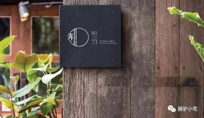 60款不错的民宿logo设计