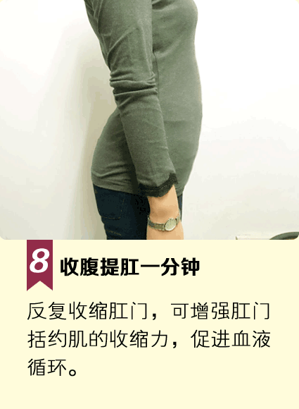 早上起床黄金9分钟为了自己收藏起来