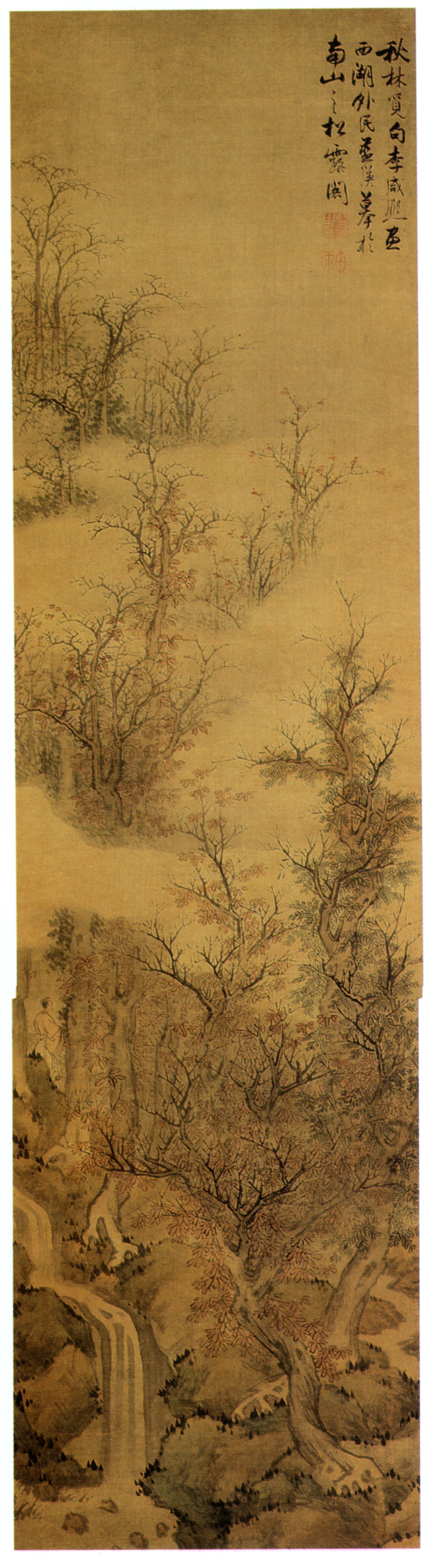 上海博物馆藏山水画一