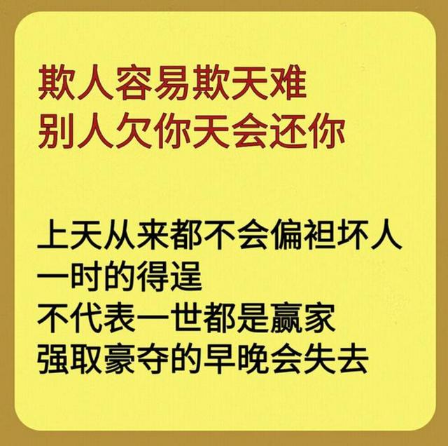 做人不成功,成功也是暂时的,做人成功,做事不成功也是暂时的