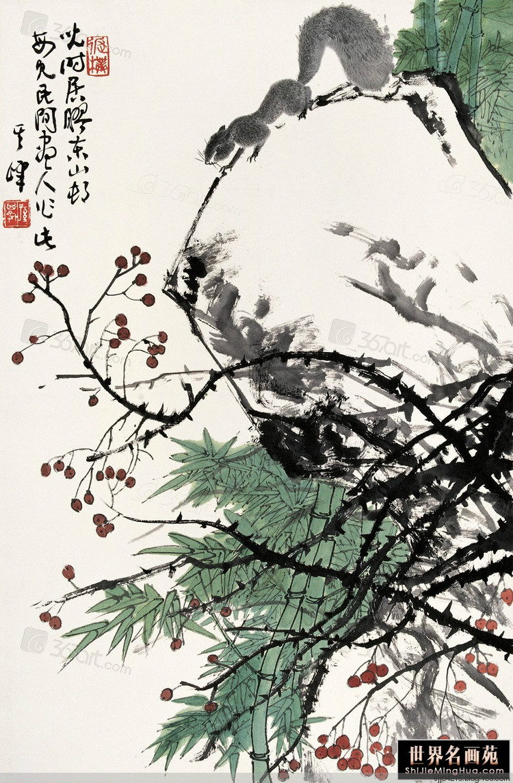 孙其峰国画石头