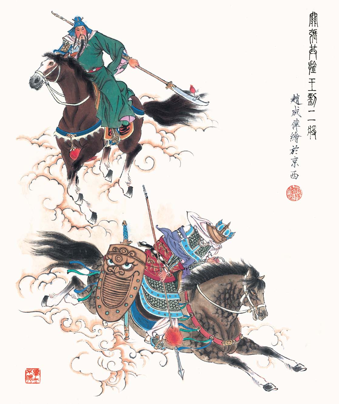 赵成伟三国演义组画